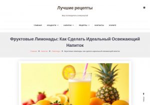 Стеклянный кувшин с домашним фруктовым лимонадом и дольками цитрусов